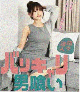 庆余年2剧集封面